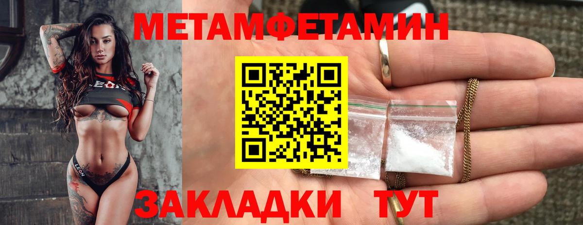 Амфетамин 98%  Вход с VPN  Большой Камень 