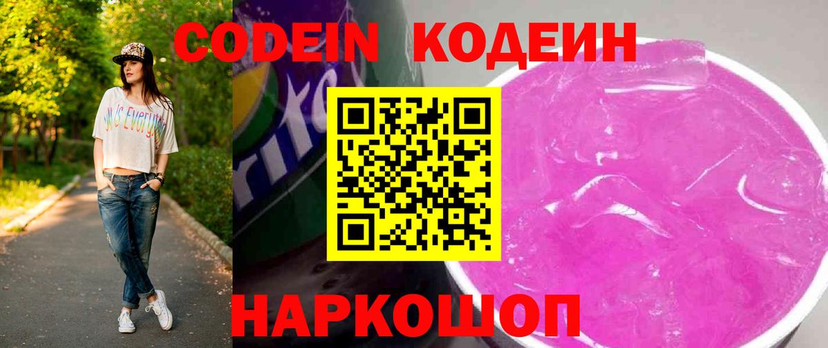 Большой Камень  Лсд 25  Вход с VPN  Как найти закладки?  Меф кристаллы  МАРИХУАНА  ГАШ 