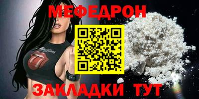 ALPHA-PVP Чебаркуль