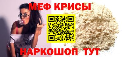 альфа пвп Чебоксары