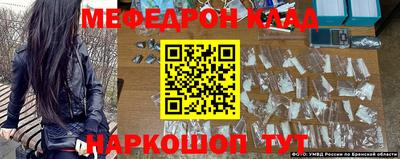 прущий лед Шахты