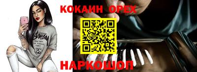альфа пвп Чебоксары