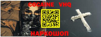 ALPHA-PVP Чебаркуль