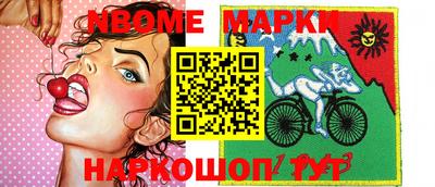 альфа пвп Чебоксары