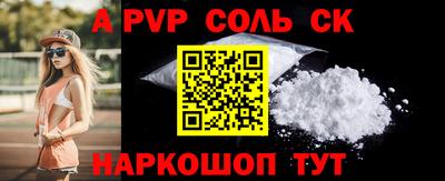 гашиш Чапаевск