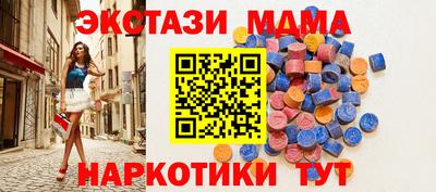 ALPHA-PVP Чебаркуль
