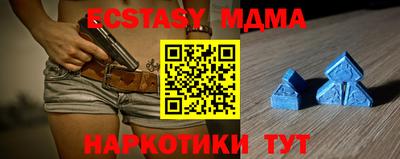альфа пвп Чебоксары