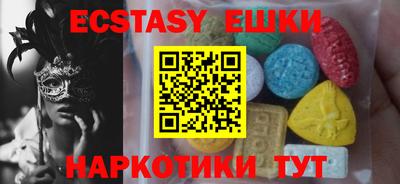 альфа пвп Чебоксары