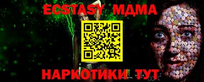 ALPHA-PVP Чебаркуль