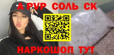 гашиш Чапаевск