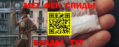 альфа пвп Чебоксары