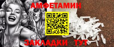 альфа пвп Чебоксары