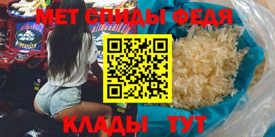 стафф Шебекино