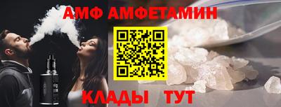 альфа пвп Чебоксары