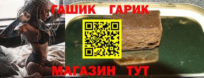 ALPHA-PVP Чебаркуль