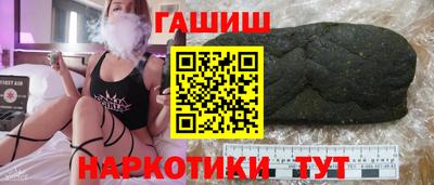 ALPHA-PVP Чебаркуль