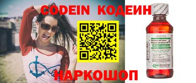 альфа пвп Чебоксары