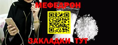 альфа пвп Чебоксары