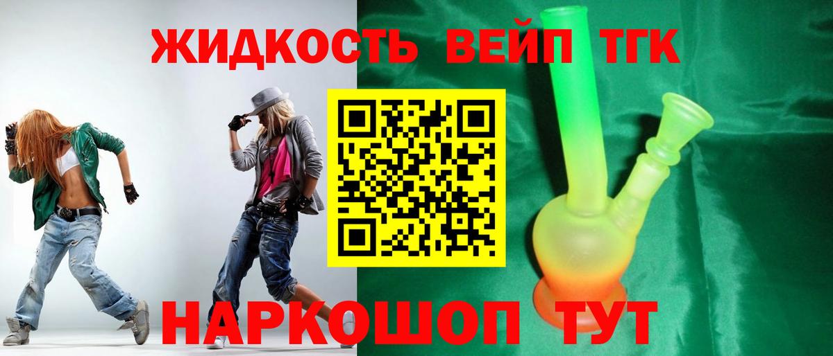 ТГК Wax Большой Камень