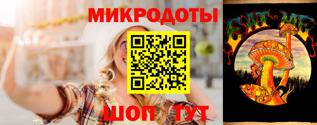 Галлюциногенные грибы мицелий  Псилоцибиновые грибы Psilocybine cubensis  наркотики  Большой Камень  Вход с VPN 