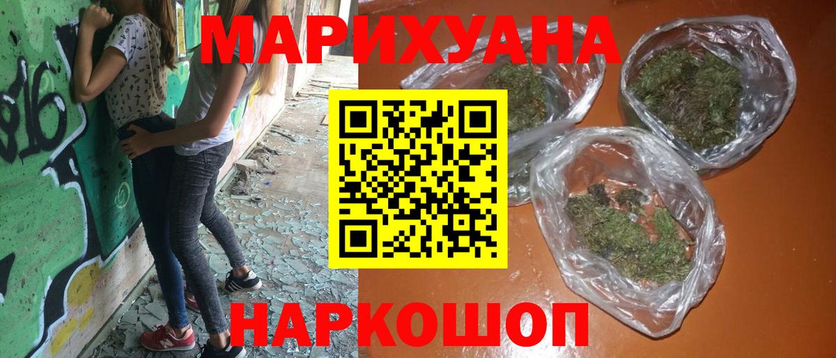 Шишки марихуана индика  МАРИХУАНА Amnesia  Вход с VPN  Марихуана THC 21%  Большой Камень 
