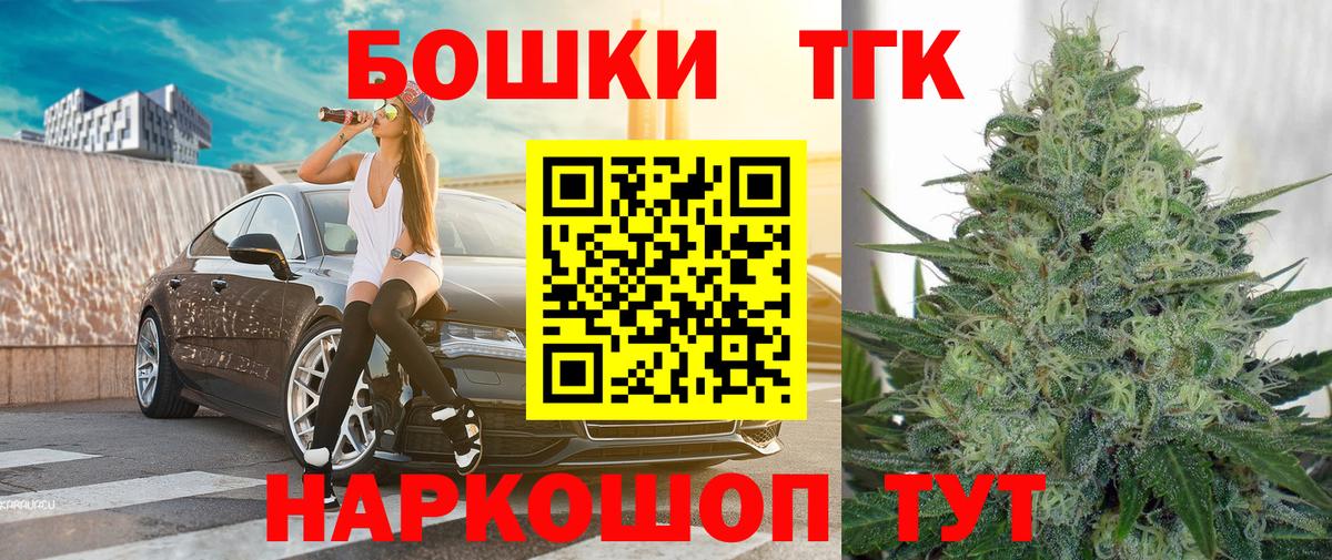 Шишки марихуана семена Большой Камень